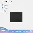 蔻驰（COACH）【品牌直供】男士短款折叠牛皮革钱包卡包黑色CR911礼物