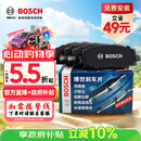 博世（BOSCH）刹车前片原厂品质宝马3系5系125218220320325425330525X1X2X3MINI