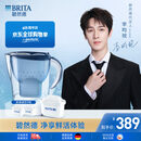 碧然德(BRITA)滤水壶Marella蓝色3.5L 1壶9芯套装海洋系列家用自来水净水器 含8枚海外版滤芯