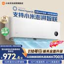 小米【价保618】米家空调 巨省电 1.5匹挂机 一级能效 快速冷暖 纯铜管 KFR-35GW/N1A1【整机十年质