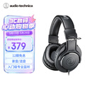 铁三角（Audio-technica）ATH-M20x 入门级专业监听头戴式耳机