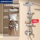 九牧（JOMOO）淋浴花洒套装全铜加厚四档经典花洒家用增压喷头淋浴器自洁耐用 亮银色（圆顶喷）三档