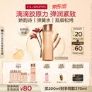 娇韵诗弹簧水200ml抗初老爽肤水保湿紧致护肤品化妆品520情人节礼物