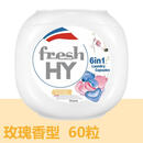 菁华洗衣凝珠六色洗衣持久留香6合1去霉味薰衣草60粒 60