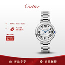 卡地亚(Cartier)蓝气球系列机械手表女款白盘钢带33mmWSBB0044 礼物