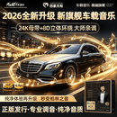 九头鸟车载u盘无损音乐2026京东自营正版车载u盘歌曲2026新款车载音乐