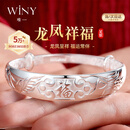 唯一（Winy）母亲节礼物实用送妈妈银手镯女款足银9999实心镯子纯银首饰品