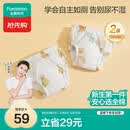 全棉时代婴儿如厕训练裤宝宝隔尿裤可洗防水2条装100码熊熊下午茶+蜂蜜罐