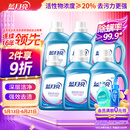 蓝月亮深层洁净洗衣液 薰衣草香 1.95kg*2瓶+1kg*4瓶 高效除螨 强效去污