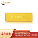 中国黄金 京东金条 Au99.99 50克 投资金条 送礼收藏 支持回购 50g