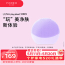 斐珞尔（FOREO）露娜洗脸仪LUNA Play Plus2玩趣增強版电动洁面仪温和清洁 浪漫粉紫 不可充电