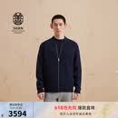 ERDOS【善系列】棒球领双提外套保暖拉链男开衫羊绒衫 初绒 藏蓝 XL 180/100A