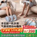 妙界X3Max腿部按摩器小腿按摩仪气囊揉捏热敷肌肉放松足部足疗机美腿机实用送父母节日生日礼物男女