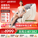 奥佳华【价保618】按摩椅家用太空舱肩颈腰背全身电动摇摇椅送老人生日礼物7508pro+谧影星灰
