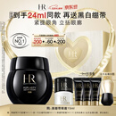 赫莲娜HR黑绷带眼霜15ml紧致抗皱玻色因护肤品化妆品礼盒520礼物送女友