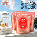 保宁（B&B）婴儿洗衣液宝宝儿童专用内衣裤洗衣液温和植萃【7.8斤组合装】