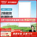 欧普照明铝扣板灯集成吊顶面板灯led厨卫灯天花板格栅平板灯嵌入式平板灯 铂昕拉丝银 二级能效【30*60 | 24瓦】 三年质保