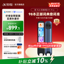 科大讯飞AI词典笔X9 Pro【重磅新品】英语学习神器点读单词翻译笔 小学初中高中同步全科便携式学习机 