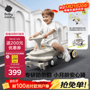 babycare诺亚扭扭车防侧翻儿童溜溜车摇摇车宝宝滑行玩具车3-6岁 微光钛