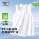 七匹狼背心男26年新品【10A抗菌防螨】背心百搭运动弹力打底 2件装 XL