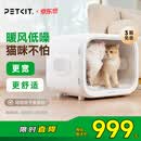 小佩智能宠物烘干箱MAX白色 宠物全自动吹毛机猫犬洗澡神器