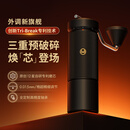 泰摩栗子S5磨豆机 家用手摇咖啡磨豆机便携咖啡机手动 轻奢礼物 栗子S5磨豆机-曜石黑【现货】