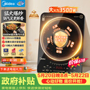 美的（Midea）电磁炉电陶炉电池炉家用猛火3500W大功率电磁灶匀火加热火锅炉一体大面板煮粥耐磨易洁CL35W7-001