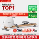 麦瑞克（MERACH）划船机家用智能调阻磁控室内有氧无氧运动健身器材Q3 MR-R21W2