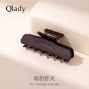 Qlady发夹女后脑勺抓夹子2026新款发饰鲨鱼夹头饰高颅顶神器生日礼物 珠光棕10cm