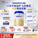 爱他美（Aptamil）爱他美 卓傲幼儿配方奶粉 3段(12-36个月) 800g*1罐 益生元