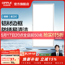 欧普照明铝扣板灯集成吊顶面板灯led厨卫灯天花板格栅平板灯嵌入式平板灯 明朗拉丝银【30*60 | 22瓦】防锈铝边 三年质保