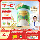 爷爷的农场有机原味婴幼儿高铁米粉6-12个月225g米糊易冲泡辅食维C加铁6月+