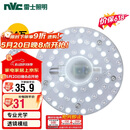 雷士（NVC）LED三色24w吸顶灯替换光源模组改造灯板圆形贴片灯盘工地工程物业