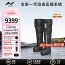 HYPERICE海博艾斯气压裤腿部按摩仪器气压恢复Normatec Premier情人节礼物