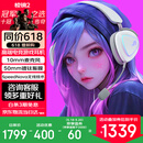 ROG棱镜2 无线蓝牙三模 电竞游戏耳机头戴式 SpeedNova低延迟 318g轻量化 三角洲行动 月耀白