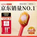 惠百施（EBISU）48孔宽头软毛牙刷成人护龈全效Pro1支装清新口气颜色随机