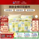 富安娜床上四件套纯棉100%全棉床品 双人加大格子床单被套 230×229cm阳光
