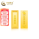 中国黄金（CHINA GOLD）AU9999新款投资金条 100g（不支持7天无理由退换货）