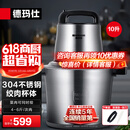 德玛仕（DEMASHI） 绞肉机家用商用电动大容量搅拌机大功率不锈钢碎肉机绞馅机多功能料理机绞肉馅机 豪华款10升大容量丨全钢机身JR100A