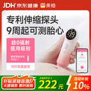 美柚优品胎心仪胎心监测仪孕妇家用0辐射监护仪医用多普勒超声