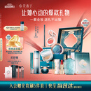 花西子【国风礼物】东方妆奁1314全妆版口红全套化妆品520送女朋友礼物