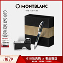万宝龙MONTBLANC瓶装墨水+维斯康帝星夜钢笔礼盒套装【520礼物】