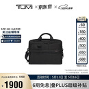 途明（TUMI）GEN 4.3 CORE商务公文包多功能出差通勤手提包电脑包 礼物