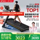 麦瑞克（MERACH）跑步机家庭用爬坡运动健身房器材减震护膝静音X5Ultra MR-T10B12