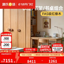 源氏木语儿童家具儿童衣柜全实木一体带书柜组合家用卧室收纳储物男孩女孩衣橱 1.2m三门衣柜+顶柜(单门+双门）
