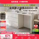 全友家居斗柜原木奶油风多用置物柜可变书桌隔厅柜家用收纳储物柜子