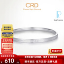 CRD克徕帝【520礼物】pt950铜钱铂金手镯来财亮面镯子节日礼物 33.30g 58圈口 PZ00077