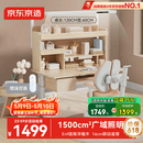 京东京造晨光桌全光谱大路灯儿童学习桌书桌椅套装专用3-18岁写字桌1.2m粉