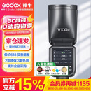 神牛【旗舰新品】V100C触屏机顶闪光灯高速同步TTL锂电池热靴灯口袋灯外拍便携婚礼摄影灯官方标配