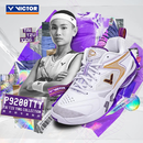 威克多（VICTOR）正品胜利羽毛球鞋9200TTY/9200CHP/9200AB稳定抗扭耐磨戴资颖战鞋 P9200TTY-A珠光白+赠品 43